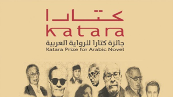 Deux Marocains parmi les lauréats du Prix Katara du roman arabe