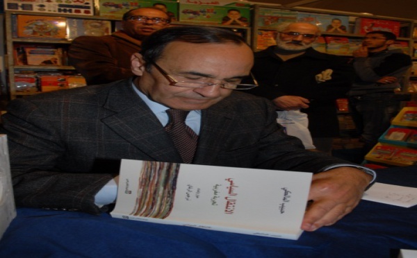 Signature de la version arabe du livre «La parenthèse désenchantée» : Habib El Malki et Narjis Rerhaye au SIEL