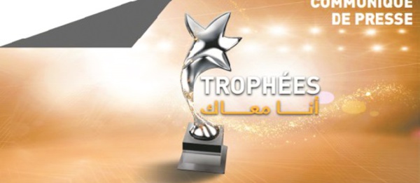 Attijariwafa bank lance la deuxième édition des “Trophées Ana Maâk”