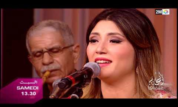 Festival des Andalousies Atlantiques:  Dalila Maksoub jette les ponts entre Grenade et Essaouira