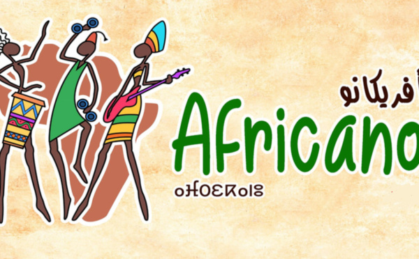 La richesse du patrimoine culturel africain célébrée à Mohammédia