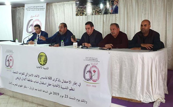 Driss Lachguar : L’USFP a prémuni le pays contre les dérapages sociaux grâce à l’instauration de la lutte démocratique et de la culture de la protestation pacifique