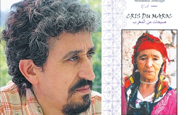 Le dernier cri de Mohamed Aouragh