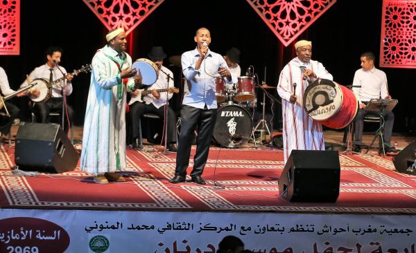 Festival culturel international célébrant le Nouvel An amazigh