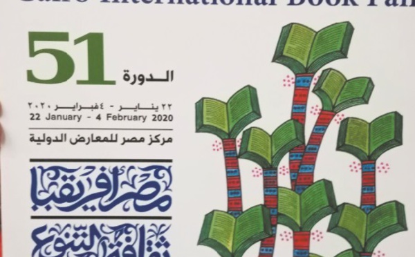 Dix maisons d'édition marocaines au Salon international du livre du Caire