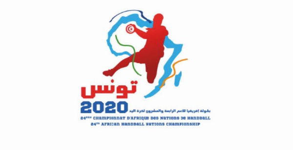 Le Sept national vise la qualification au Mondial 2021 en Egypte