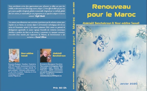 Parution de l’ouvrage “Renouveau pour le Maroc” de ses coauteurs Abdelaâli Benchekroun et Nour-Eddine Saoudi