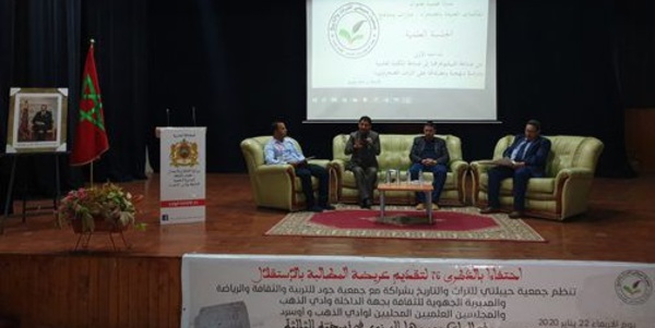 Débats sur le rôle des anciennes bibliothèques dans la documentation civilisationnelle et culturelle du Sahara marocain