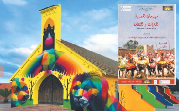 La dynamique culturelle et artistique de Youssoufia mise en lumière au Festival Al Hamriya