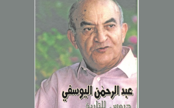 Présentation de “Abderrahmane El Youssoufi : Des leçons pour l’Histoire”, de Driss Guerraoui