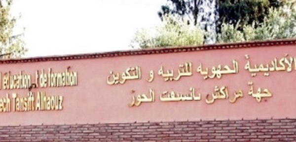 Le programme d’éducation inclusive au profit des enfants en situation de handicap en débat à Marrakech