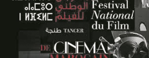 Le CCM dévoile les jurys du 21ème Festival national du film de Tanger