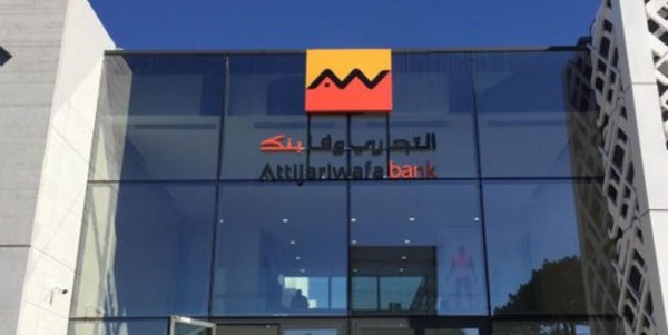 Hausse du RNPG du groupe Attijariwafa Bank