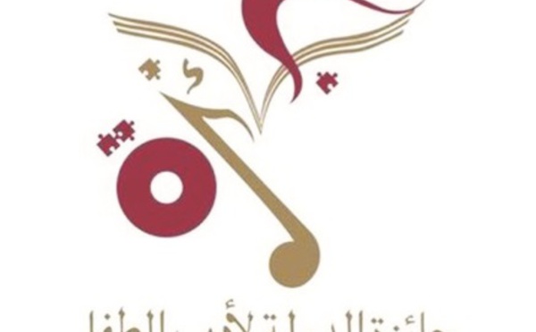 Quatre marocains en finale du Prix de littérature pour enfants