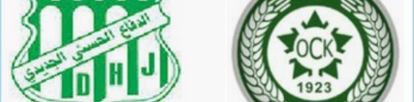 L’OCK stoppe l’élan du DHJ