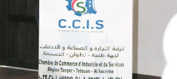 La CCIS de Tanger-Tétouan-Al Hoceima suspend ses activités