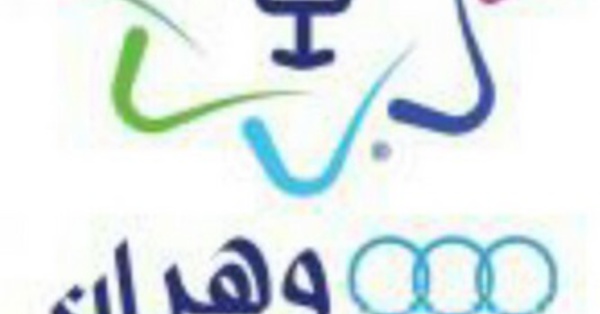 Report des Jeux méditerranéens d'Oran à 2022