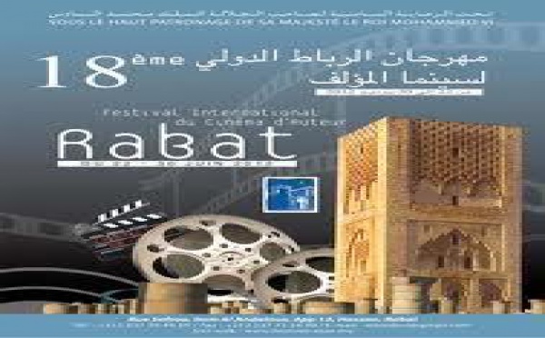 Festival international du cinéma d'auteur de Rabat : 17 pays émargent à la compétition officielle
