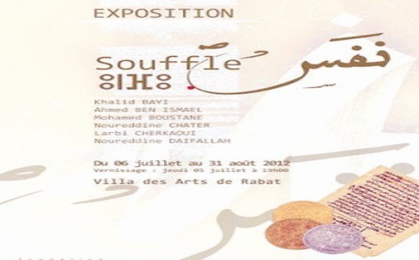 Exposition « Souffle » à la Villa des arts de Rabat : Hommage à la calligraphie marocaine