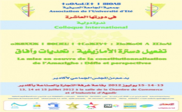 Université d'été d'Agadir: La mise en œuvre de la constitutionnalisation de l'amazigh à l'étude