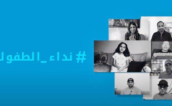 ​L’UNICEF-Maroc appelle à  renforcer la résilience des enfants