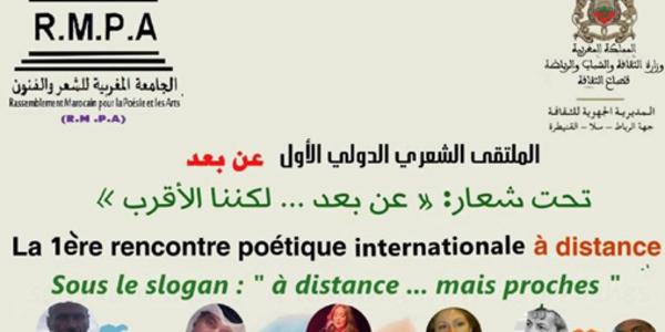 ​Première rencontre internationale de poésie à distance