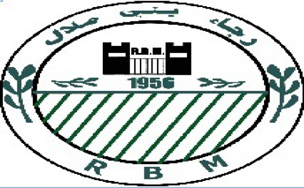 RBM : Des ambitions à la mesure des moyens