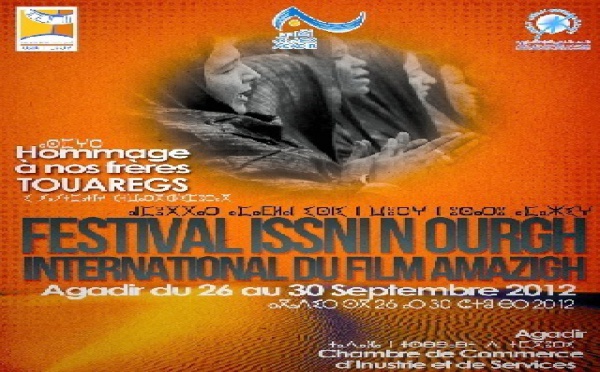 Cinéma amazigh : Lever de rideau de la 6ème édition du Festival Issni N’Ourgh