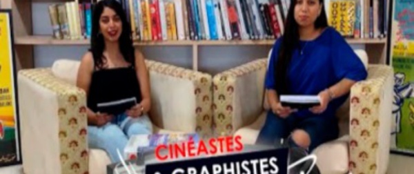 ​La 5ème édition de “Cinéastes et Graphistes en Herbe” se met au digital