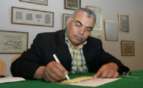 Splendeur de la calligraphie arabe : L’artiste Mohamed Qarmad séduit  Santiago