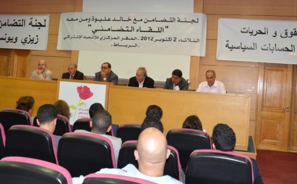 Le dossier d'instruction entaché de plusieurs dysfonctionnements : L'incarcération arbitraire de Khalid Alioua fortement dénoncée