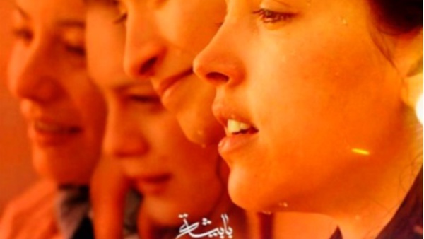 ​“Papicha” au Festival du  cinéma arabe de Séoul