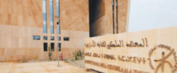 ​Ouverture des candidatures  pour le Prix de la culture amazighe