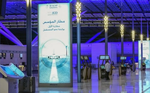 Les Marocains résidant en Arabie Saoudite s'estiment exclus de toute une stratégie concernant les MRE