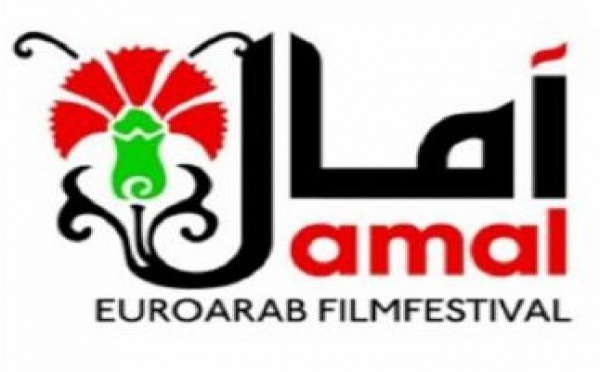 Festival euro-arabe “Amal” de Saint-Jacques-de-Compostelle : Deux films marocains projetés