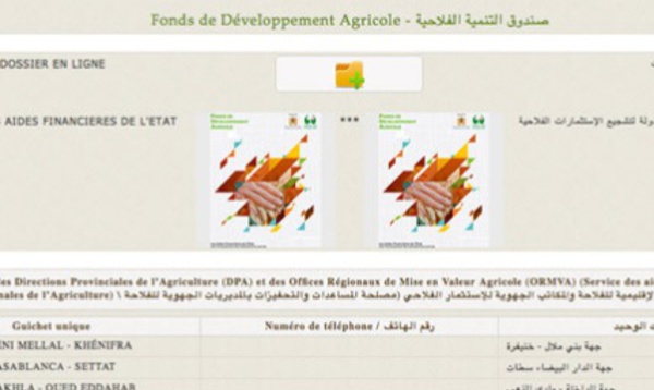 ​Mise en place d’une plateforme électronique  dédiée aux demandes des subventions agricoles