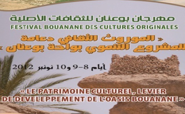 Figuig : Les cultures originales en Festival à Bouânane