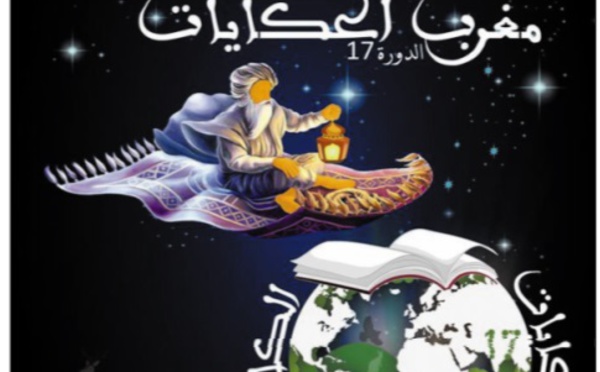 ​Une édition virtuelle : Festival  International Maroc des Contes