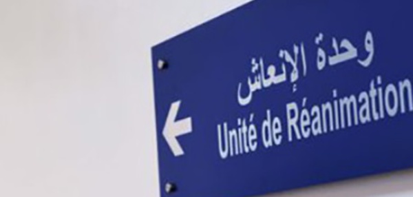 ​Mise en place d’une nouvelle unité de réanimation médicale à Tanger