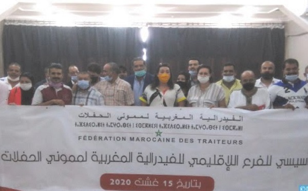 ​Création à Safi d’une section locale de la Fédération marocaine des traiteurs