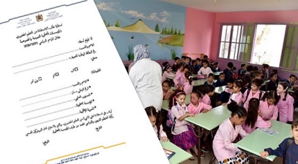 ​Le formulaire de l'enseignement présentiel mis en ligne via “Massar”