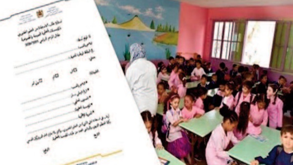 Pas de légalisation du formulaire de l'enseignement présentiel