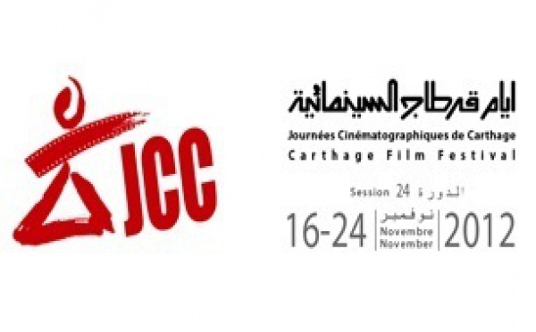 Palmarès des 24èmes Journées cinématographiques de Carthage : Les Tanit d’or et d’argent décernés au cinéma marocain