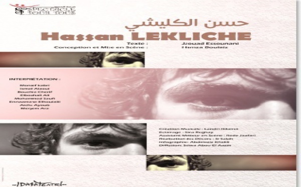 En avant-première au Théâtre national Mohammed V : La pièce «Hassan Lekliche» en représentation à Rabat