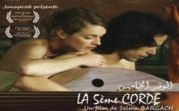 Festival du film arabe : Projection à Oran du film marocain «La 5ème corde»