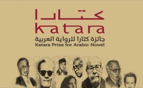 Trois oeuvres littéraires marocaines primées à Doha
