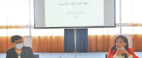 Installation des membres de la Commission des droits de l'Homme de Tanger-Tétouan-Al Hoceima