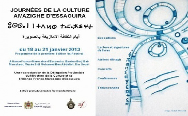 Journées de la culture amazighe à Essaouira