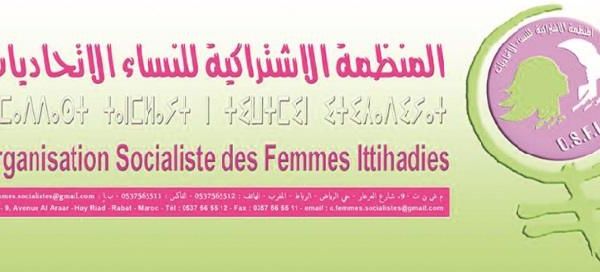 L'OSFI appelle la communauté internationale à plus de fermeté