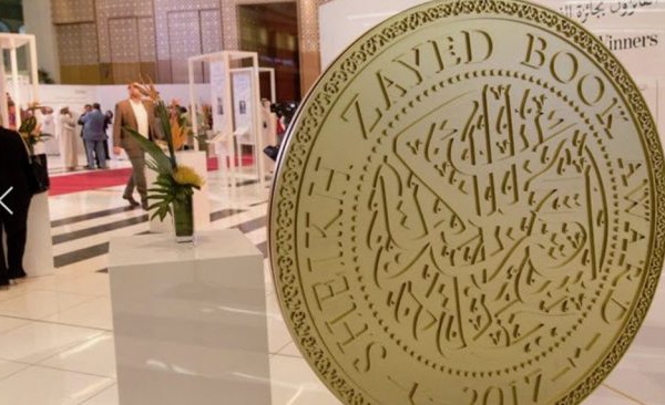 Cinq ouvrages d’ auteurs marocains en lice pour le Prix du livre Cheikh Zayed